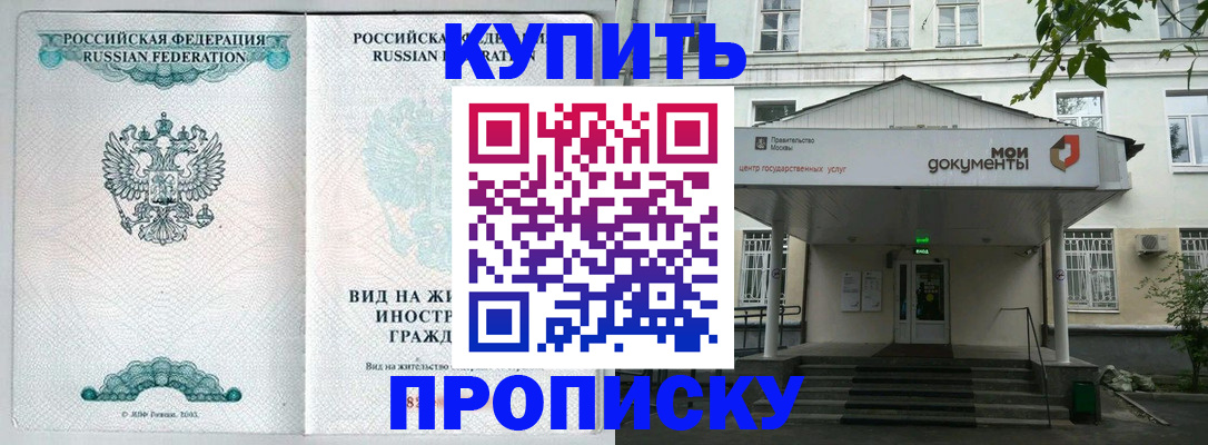 миграционный учет в Кирсе