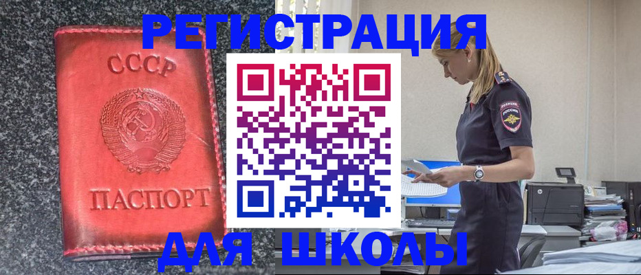 найти адрес прописки в Кирсе